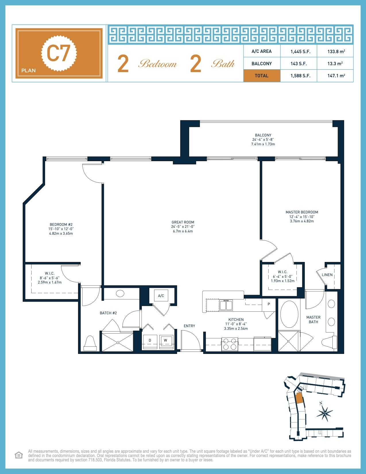 Cityplace South Tower floorplan — Plan C7