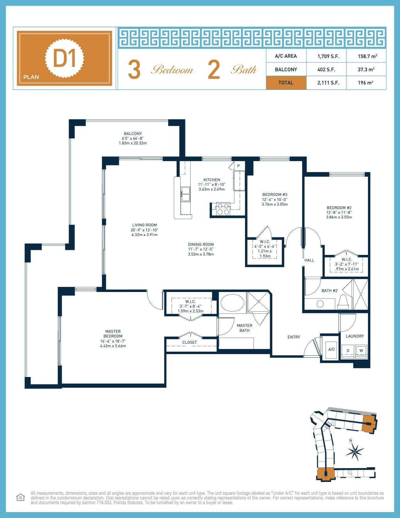 Cityplace South Tower floorplan — Plan D1